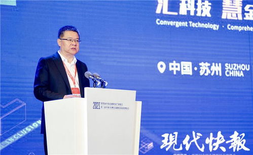 金雞湖畔掀起金色浪潮——金融科技雙峰會(huì)在蘇州盛大開(kāi)幕