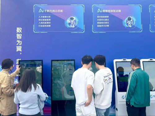 信息技術咨詢服務引領就業(yè)新趨勢——上海工程技術大學啟動2026年就業(yè)服務季，500余家企業(yè)提供逾13000個崗位