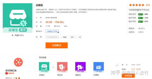五大免費軟件與服務，助您輕松理解淘寶商品數據