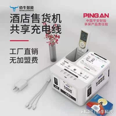 物聯(lián)網(wǎng)的新秀——酒店桌面售貨機自動售貨機
