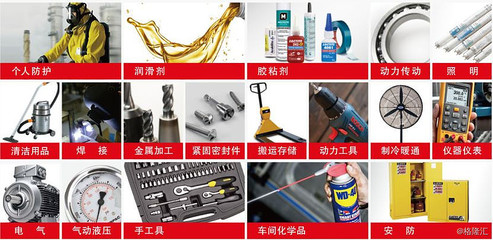 工業(yè)品電商震坤行獲騰訊領(lǐng)投 MRO市場的萬億抱負(fù)與自動售貨機革命